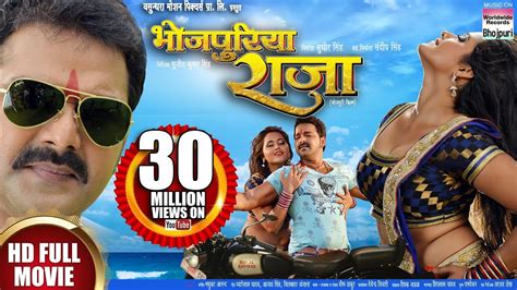 bhojpuriya raja full movie download|pawan singh bhojpuri movie.